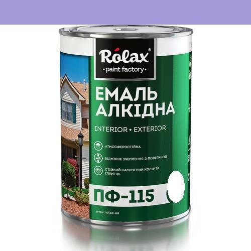 Емаль алкідна Rolax ПФ-115 2.8кг. Лаванда